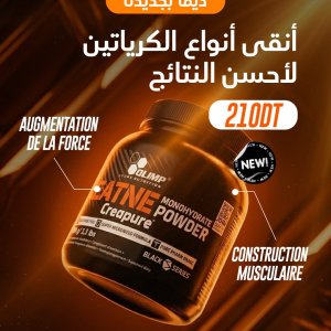 Creatine Powder Creapure® 500g Olimp Sport Nutrition Tunisie
