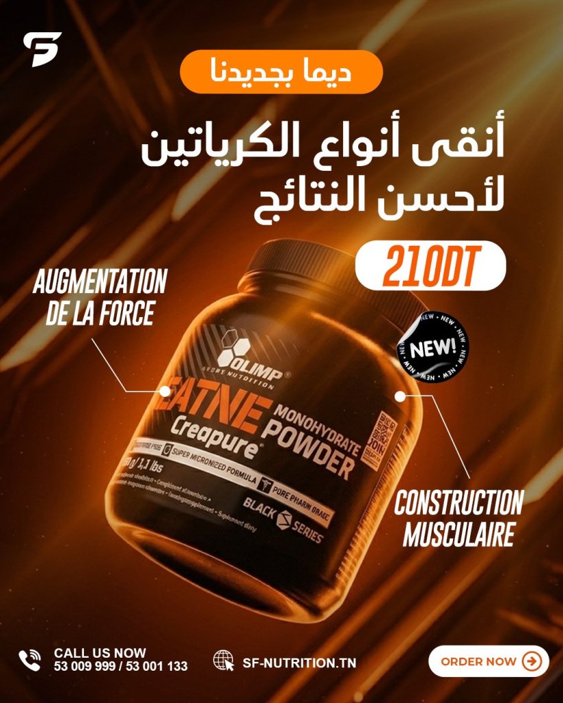 Creatine Powder Creapure® 500g