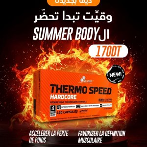 Olimp Thermo Speed Extreme 2.0 – 120 Capsules Olimp Sport Nutrition Tunisie