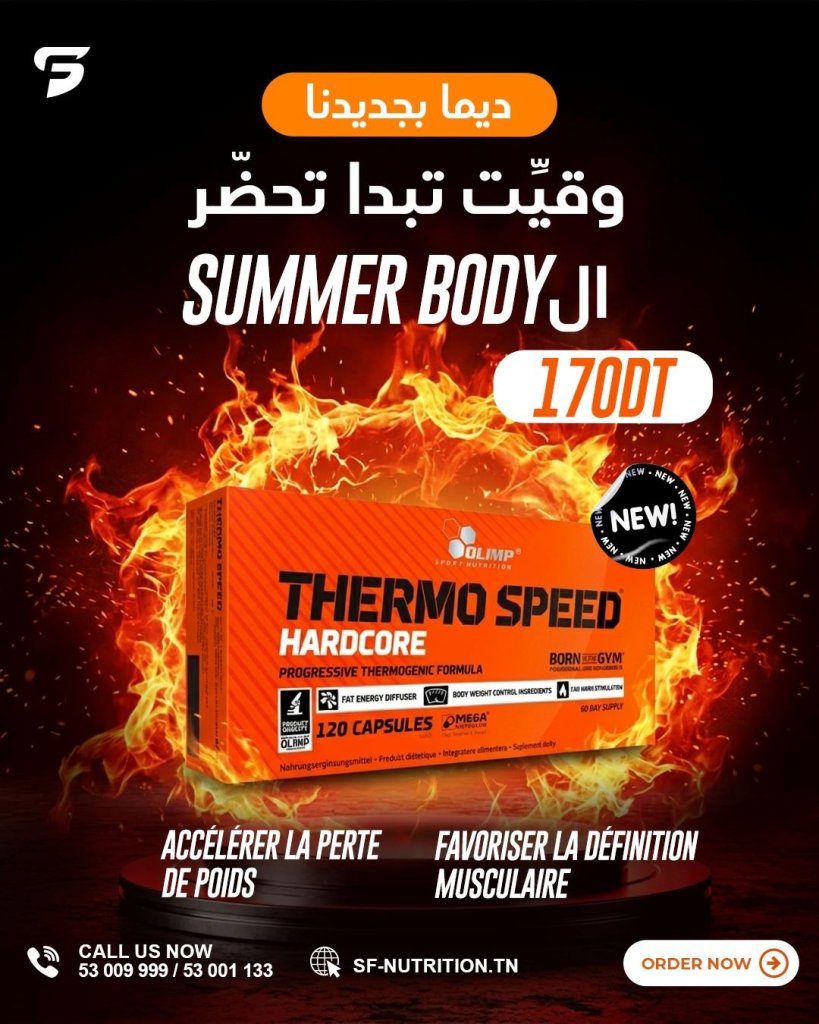 Olimp Thermo Speed Extreme 2.0 – 120 Capsules