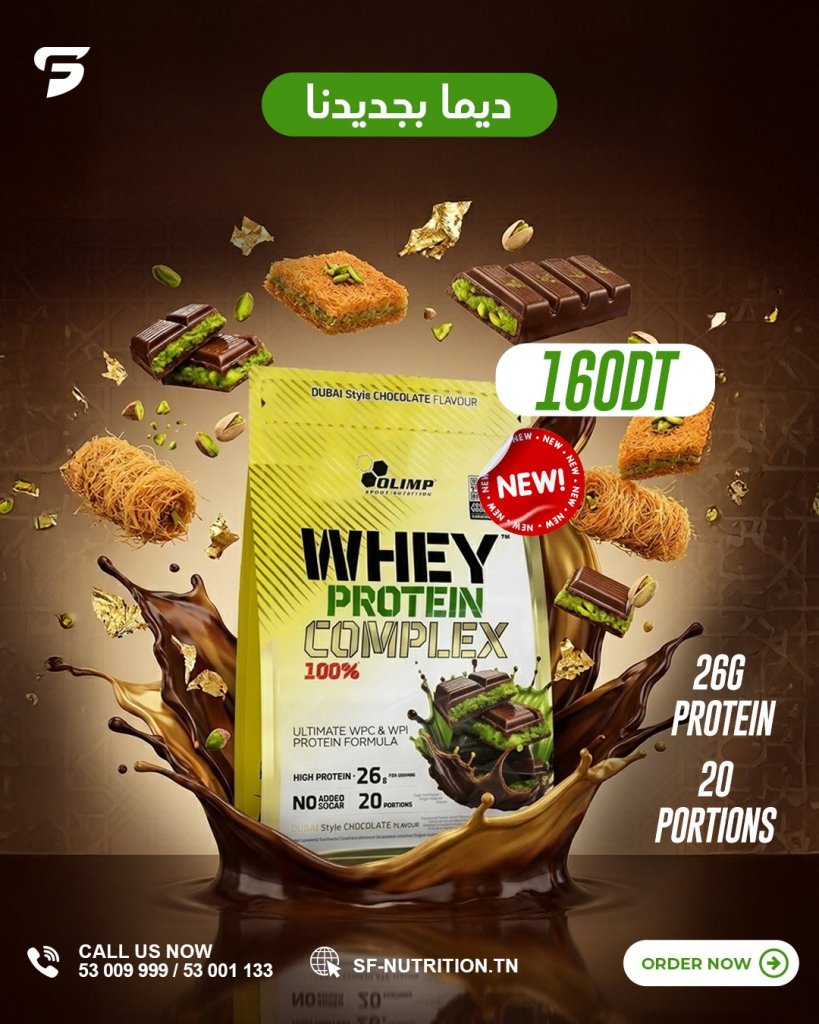 Whey Protein Complex 100% 700g – Dubai Chocolate
